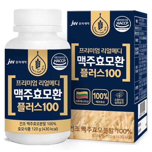 JW중외제약 리얼메디 맥주효모환 플러스100 효모식품, 120g, 1개 상세 이미지