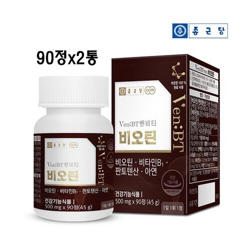 종근당 L시스틴 비오틴 아연 유기농 맥주효모 모발 여성 남성 먹는 손톱 머리카락 영양제 2개 상품 이미지