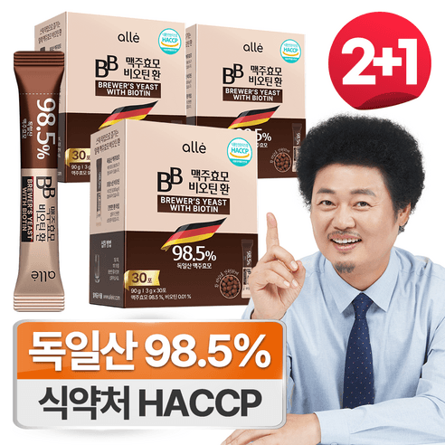 맥주효모 환 독일 스틱 알레, 90g, 3개 상품 이미지