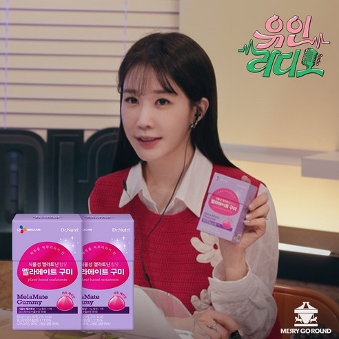 CJ웰케어 식물성 멜라토닌 구미 젤리 멜라메이트 유인라디오 유인나, 20정, 2개 상세 이미지