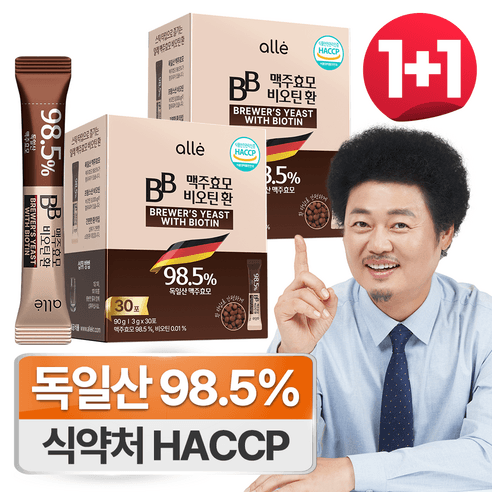 맥주효모 환 독일 스틱 알레, 90g, 2개 상세 이미지