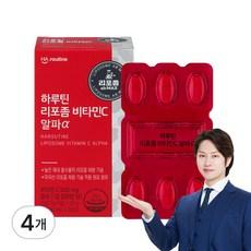 하루틴 리포좀 비타민C 알파, 30정, 4개 상품 이미지