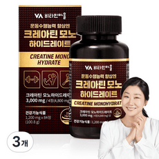 비타민마을 운동수행능력 향상엔 크레아틴 모노하이드레이트 100.8g, 3개, 84정 상품 이미지