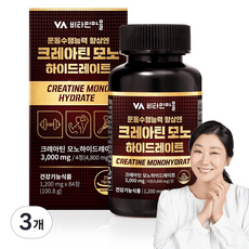 비타민마을 운동수행능력 향상엔 크레아틴 모노하이드레이트 100.8g, 3개, 84정 상세 이미지