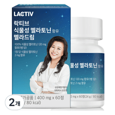 락티브 식물성 멜라토닌 함유 멜라드림, 24g, 60정, 2개 상품 이미지