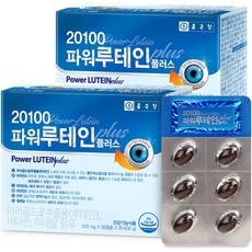 종근당 20100 파워 루테인 플러스, 60정, 2개 상세 이미지