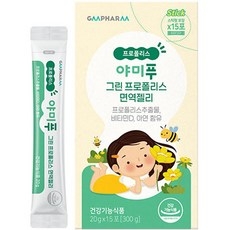 지엠팜 야미푸 그린 프로폴리스 면역젤리 15p, 300g, 1개 상세 이미지