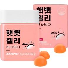 니몸내몸 햇뼛 젤리 비타민D, 20정, 1개 이미지