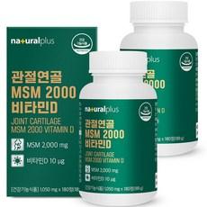 내츄럴플러스 관절연골 MSM 2000 비타민D 189g, 180정, 2개