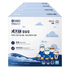 키즈텐 칼슘업 30p, 600g, 4개 상세 이미지