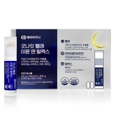 에버비키니 굿나잇 뺄래 이뮨 앤 릴랙스 테아닌 가르시니아 멀티비타민 다이어트 식품, 1개, 7회분 상세 이미지