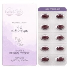 마미앤대디 비건 코엔자임Q10 9g, 1개, 30정 상세 이미지