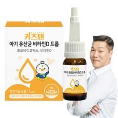 키즈텐 아기 유산균 비타민D 드롭, 1개, 10ml 이미지