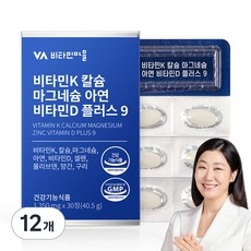 비타민마을 비타민K 칼슘 마그네슘 아연 비타민D 플러스 9 40.5g, 30정, 12개 상세 이미지