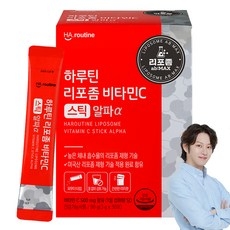 하루틴 리포좀 비타민C 스틱 알파α 30p, 90g, 1개 상세 이미지