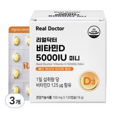 리얼닥터 비타민D 5000IU 미니 18g, 120정, 3개 이미지