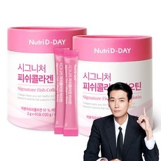 뉴트리디데이 시그니처 피쉬콜라겐 비오틴 60포, 2개, 120g 상세 이미지
