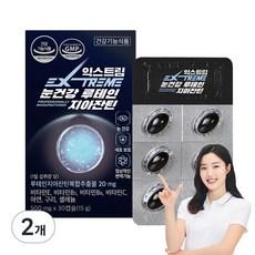 익스트림 눈건강 루테인지아잔틴 15g, 30정, 2개 이미지