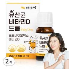 비타민마을 유산균 비타민D 베이비 드롭, 10ml, 2개 이미지