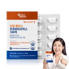 비타민마을 퍼펙트바이오틱스 이뮨 플러스 프로바이오틱스 100억 15g, 1개, 30정 상품 이미지