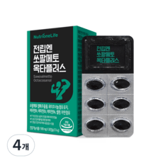 뉴트리원 전립엔 쏘팔메토 옥타플러스 17.4g, 30정, 4개 상세 이미지