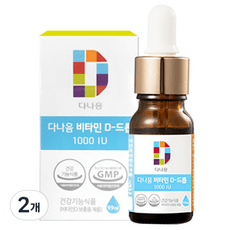 다나음 비타민 D-드롭 1000IU, 9.9ml, 2개 이미지