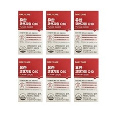 유한양행 유한 코엔자임 Q10 6개월분 (180캡슐), 180정, 1개 상세 이미지