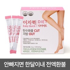 2개사면 +2개 더/이지퀵다이어트/뱃살감량/다이어트식품/S라인/몸매관리/다이어트/유산균다이어트식품/프로바이오틱스다이어트, 1박스, 30회분 상세 이미지