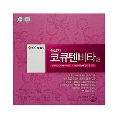 녹십자 코큐텐비타 120캡슐, 1개, 120정 상세 이미지