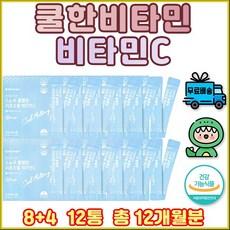 부모님 회사원 무기력증 신경 쇠약 피곤할때 비타민C 활력 면역력 강화 항산화 부신 노화 방지 회복 육체 간장제 항노화 피부 영양 공급 만성 피로 스트레스 해소 어르신 노인 학생 상품 이미지