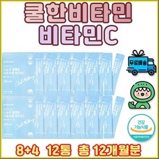부모님 회사원 무기력증 신경 쇠약 피곤할때 비타민C 활력 면역력 강화 항산화 부신 노화 방지 회복 육체 간장제 항노화 피부 영양 공급 만성 피로 스트레스 해소 어르신 노인 학생 상세 이미지