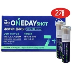 마이메이트 원데이샷 이뮨 액상 멀티비타민, 8회분, 2박스 상세 이미지