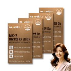 MK-7 비타민K2 앤 D3, 60정, 4개 상세 이미지