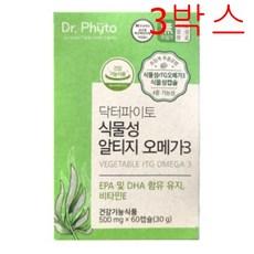 Dr. Phyto 닥터파이토 식물성 알티지 오메가3, 180정, 1개
