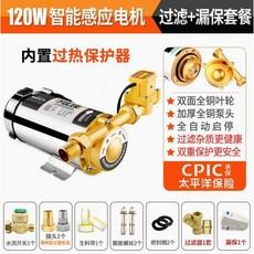 가정용 가압펌프 자동 온수기 수돗물 가압 급수 양수기 워터, 7 120W 자동증압펌프+누설필터, 1개