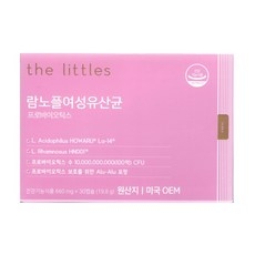더리틀스 람노플여성유산균 람노서스 애시도필루스 CFU 100억 유산균 30캡슐 1개월분, 30정, 1개 상세 이미지