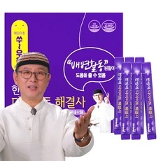 김오곤 한방에 다이어트 해결사 체지방 감소 탄수화물 억제 쾌변 아이큐샵, 66개, 6g 상세 이미지