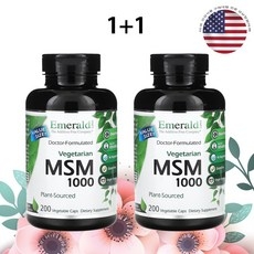 에메랄드랩 MSM 식이유황 1000mg 200캡슐 2개 상세 이미지