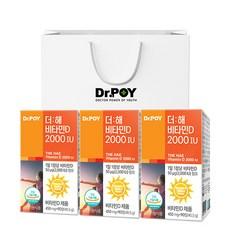 닥터포이 더해 비타민D 2000IU X 3 박스 및 쇼핑백 증정 선물 세트, 90정, 3개 이미지