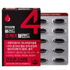 한미양행 블러드 포케어 블랜드 혈관건강 종합영양제 오메가3 바나바잎 홍국 코엔자임Q10, 1개, 60정 상세 이미지