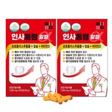치아 뼈 형성에 좋은 칼슘 영양제 건강기능식품 비타민d 프로폴리스 인사통령, 2개, 60정 상품 이미지