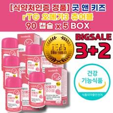 혈 압 액순환 제 낮추는 뇌 기억력 에 좋은 아기 음식 영양 눈 제 약 퓨어 한 알티지 클린 한 오메가3, 90정, 5개 이미지