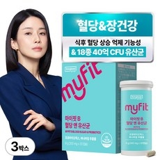 동국제약 마이핏 이보영 혈당 앤 유산균 장 건강&혈당건강 2중케어 식약청인증, 30정, 3박스 상세 이미지