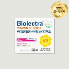 바이오렉트라 헤어메스 비타민D 다이렉트, 1개 이미지