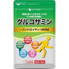 시드컴스 2형 콜라겐 함유 글루코사민 + 콘드로이틴 + MSM 보충제 (약 3개월분 270립), 3개 상세 이미지