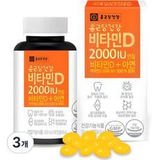 종근당건강 비타민D 2000IU, 90정, 3개 이미지