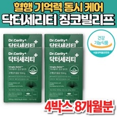 닥터 세리티 징코 빌리프 은행 잎 나무 은행엽 추출물 징코빌로바 ginkgo biloba 플라보놀배당체 기억력 혈행 개선 아연 비오틴 엽산 비타민 E B6, 4박스, 60개입 상세 이미지
