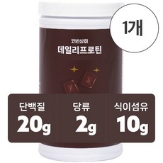 혈당케어 단백질 쉐이크 데일리 프로틴, 700g, 1개, 리얼생초코 상세 이미지