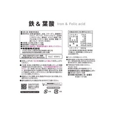 곡물 220 철엽산 구미 사프리 UHA, 1개, 1g 상세 이미지