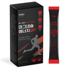 루체메디 액상 마그네슘 에너지업 14p, 1박스, 238g 이미지